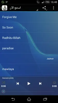 Maher zain android App screenshot 3